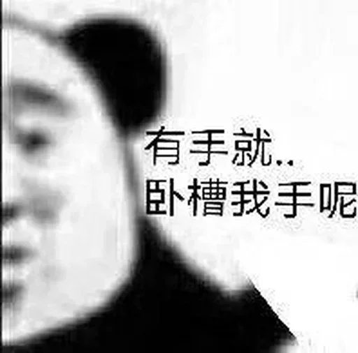 ✋ Стикер «Bluepants 的私藏 (1)» для Telegram