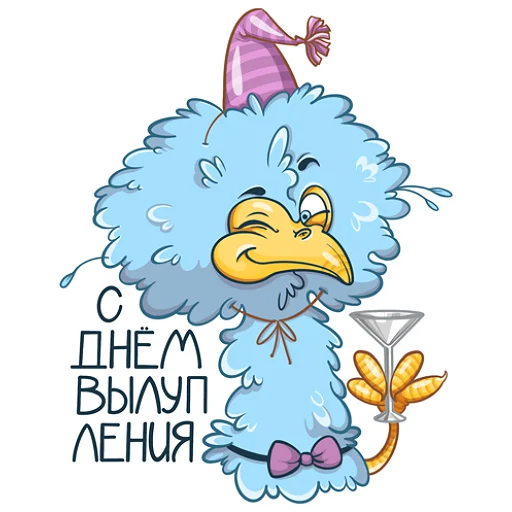 🥳 Стикер «Цып» для Telegram