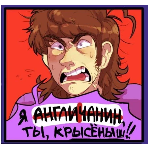 🤬 Стикер «Blueycapsules 2.0» для Telegram