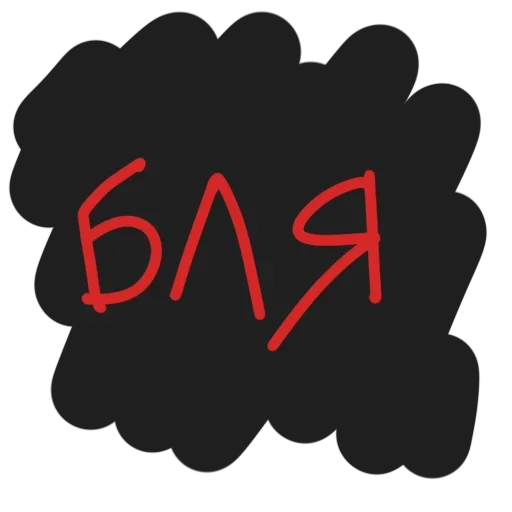 Стикерпак 6LYAD для Telegram