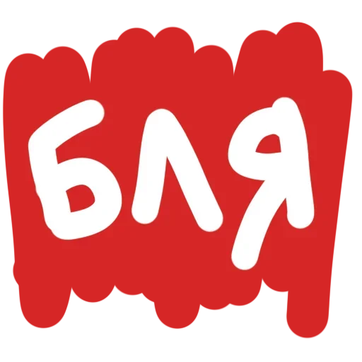 🤨 Стикер «6LYAD» для Telegram