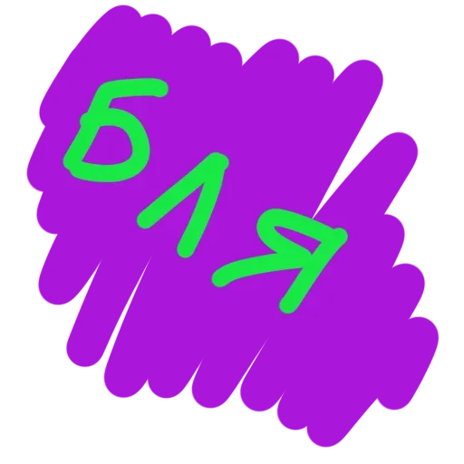 🤪 Стикер «6LYAD» для Telegram