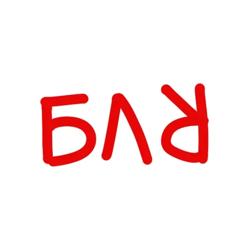 😗 Стикер «6LYAD» для Telegram