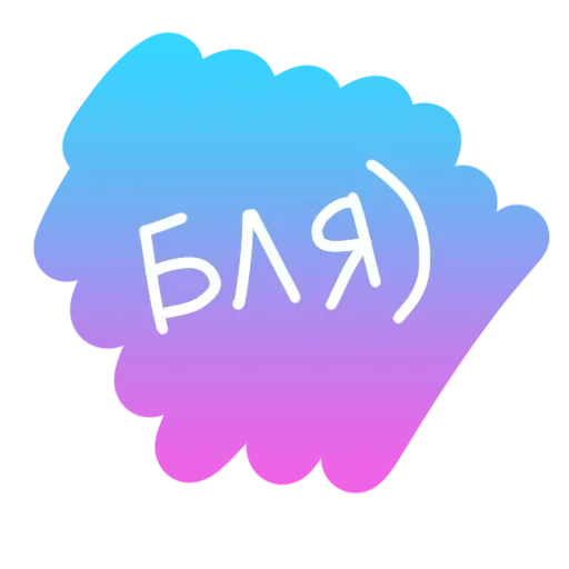 😗 Стикер «6LYAD» для Telegram