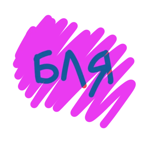 😌 Стикер «6LYAD» для Telegram