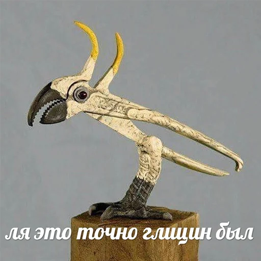 🥴 Стикер «Я орал, меня ловили» для Telegram