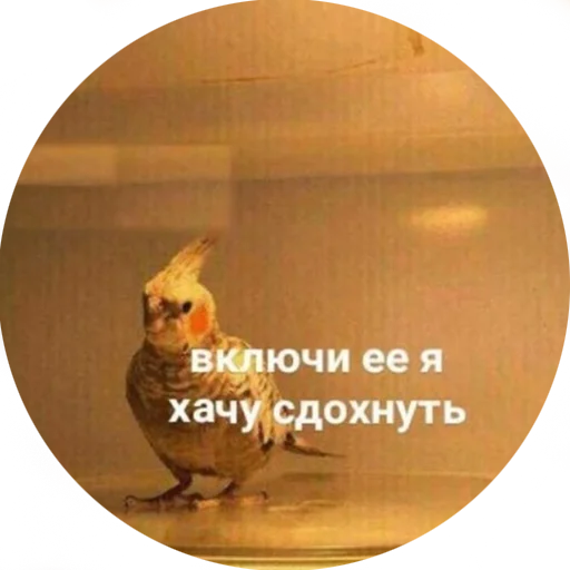 😭 Стикер «Я орал, меня ловили» для Telegram