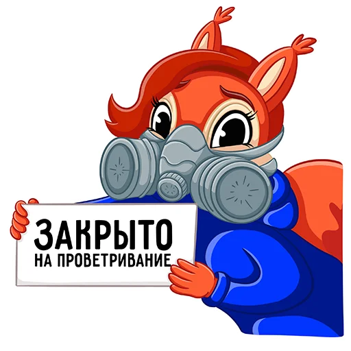 😥 Стикер «Белка» для Telegram