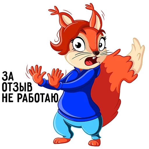 🙅 Стикер «Белка» для Telegram