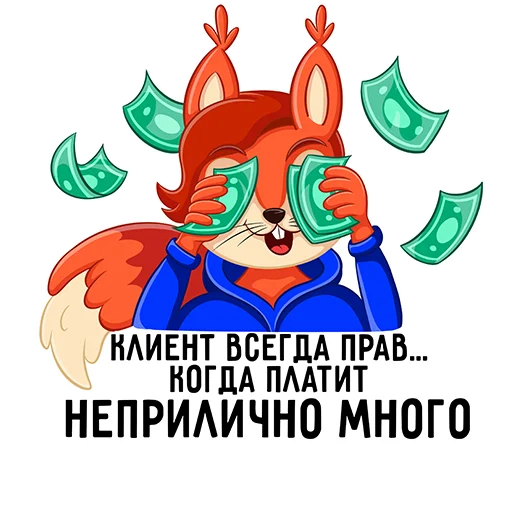 🙈 Стикер «Белка» для Telegram