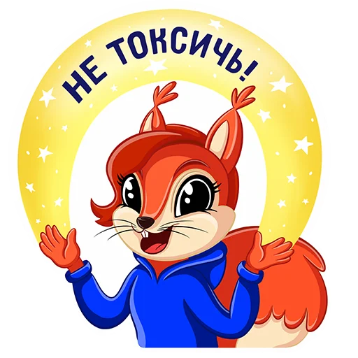 ✨ Стикер «Белка» для Telegram