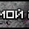 9️⃣ Эмодзи «Bring Me Back My 2007» для Telegram