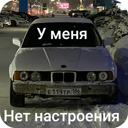 😭 Стикер «Avto» для Telegram