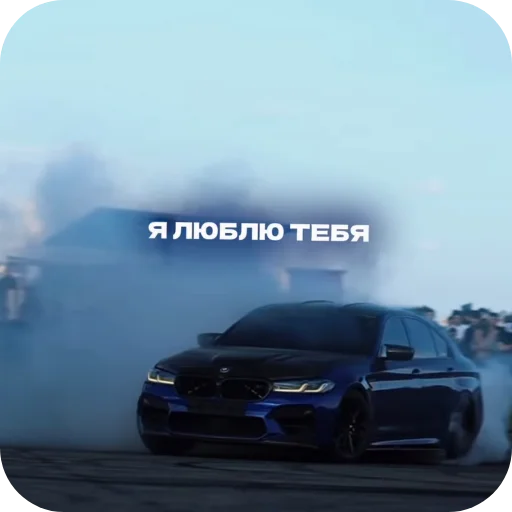 🚗 Стикер «Avto» для Telegram