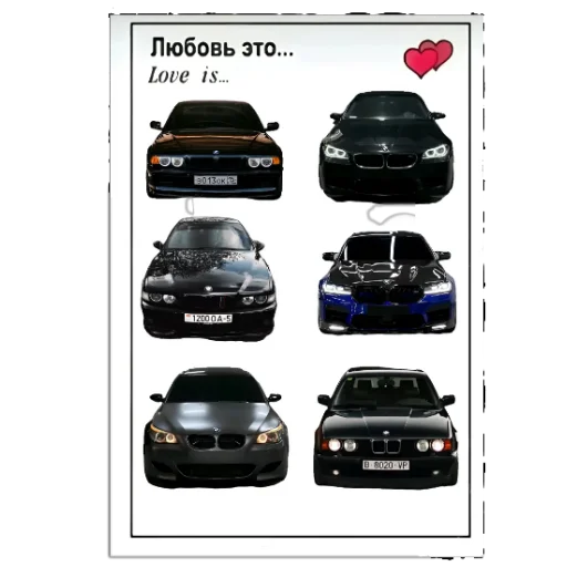 🚗 Стикер «Avto» для Telegram
