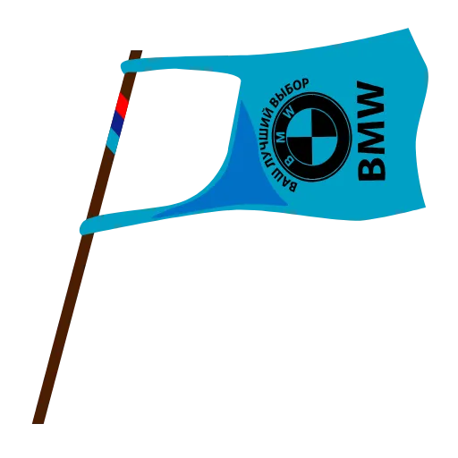 👍 Стикер «BMW_CN_Anim» для Telegram