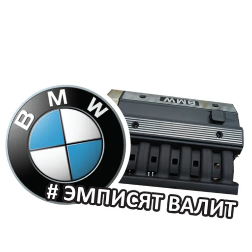 Стикерпак BMW_pack для Telegram