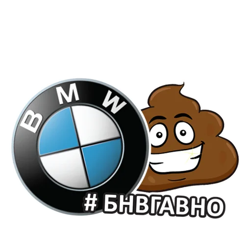 💔 Стикер «BMW_pack» для Telegram