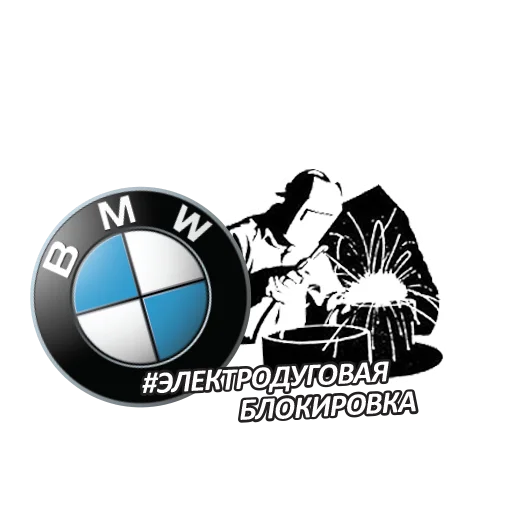 💥 Стикер «BMW_pack» для Telegram