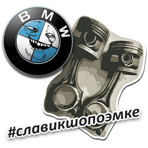 🤨 Стикер «BMW_pack» для Telegram