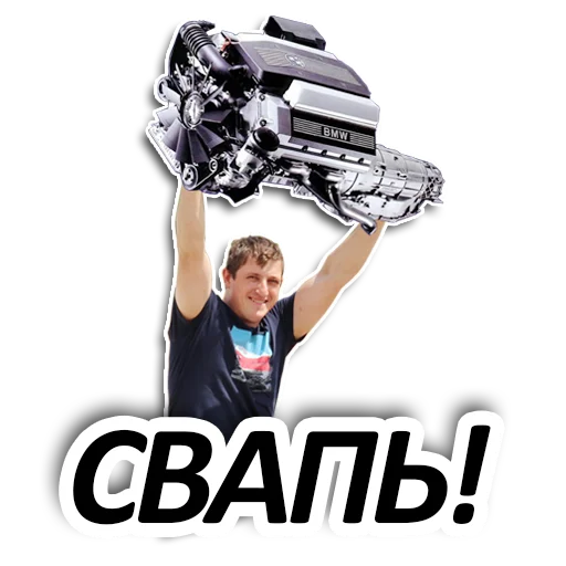 🧐 Стикер «BMW_pack» для Telegram