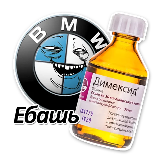 🤪 Стикер «BMW_pack» для Telegram