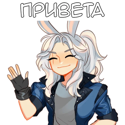 👋 Стикер «Бнай» для Telegram