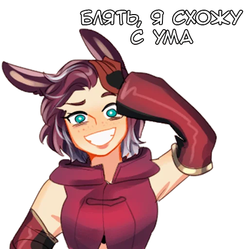 😈 Стикер «Бнай» для Telegram