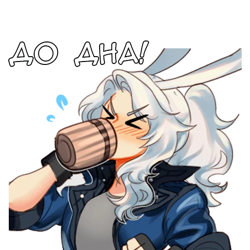 🍻 Стикер «Бнай» для Telegram