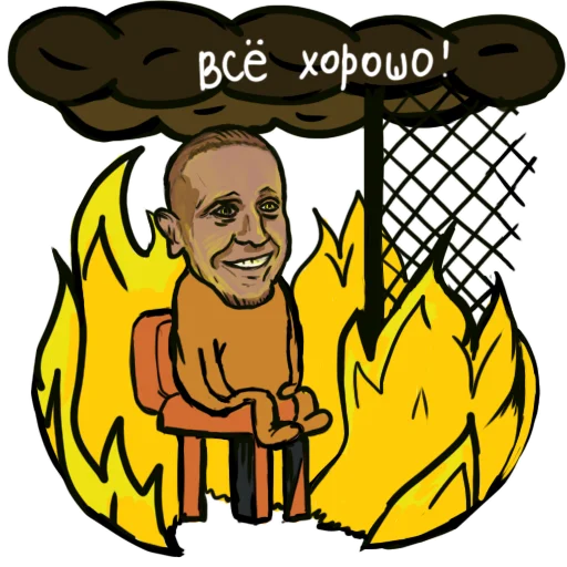 🔥 Стикер «BNGTV» для Telegram