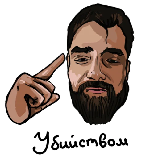 🔫 Стикер «BNGTV» для Telegram