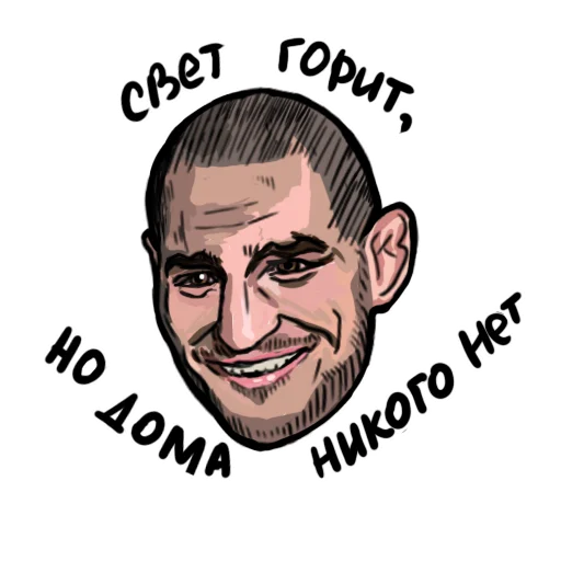 🏚️ Стикер «BNGTV» для Telegram
