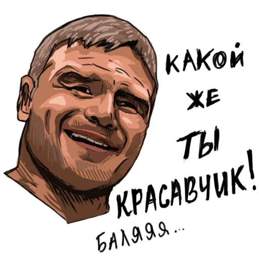 😍 Стикер «BNGTV» для Telegram