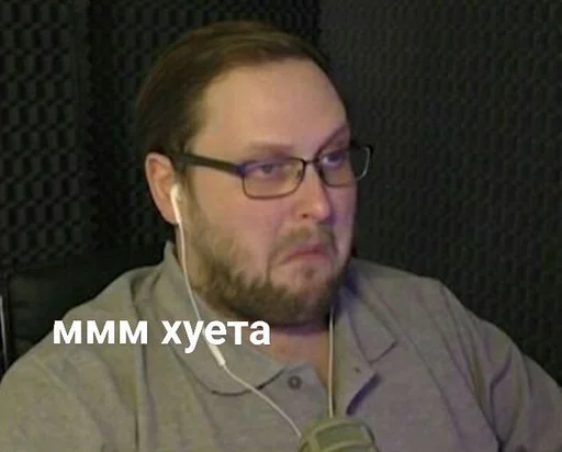 😊 Стикер «Куплинов» для Telegram