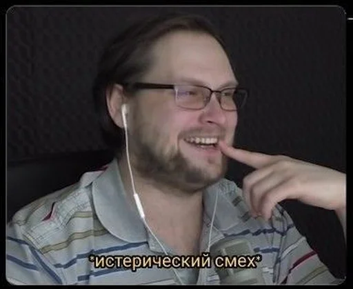 😂 Стикер «Куплинов» для Telegram