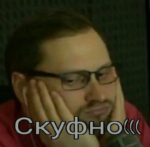 😪 Стикер «Куплинов» для Telegram