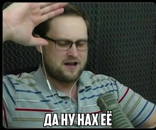 👌 Стикер «Куплинов» для Telegram