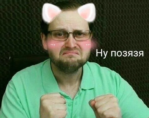 😫 Стикер «Куплинов» для Telegram