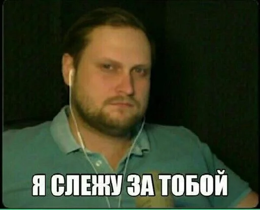 😑 Стикер «Куплинов» для Telegram