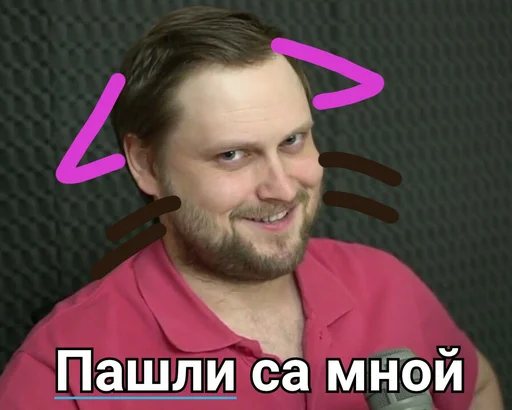 😏 Стикер «Куплинов» для Telegram