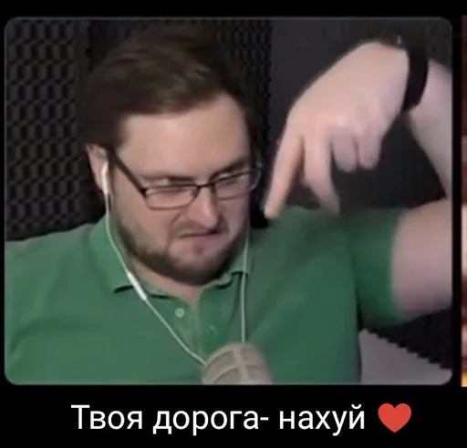 🖕 Стикер «Куплинов» для Telegram
