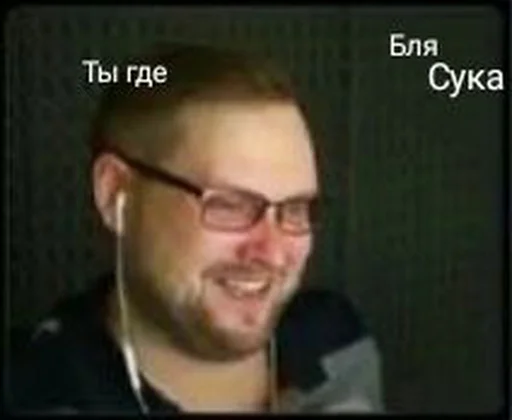 🤔 Стикер «Куплинов» для Telegram