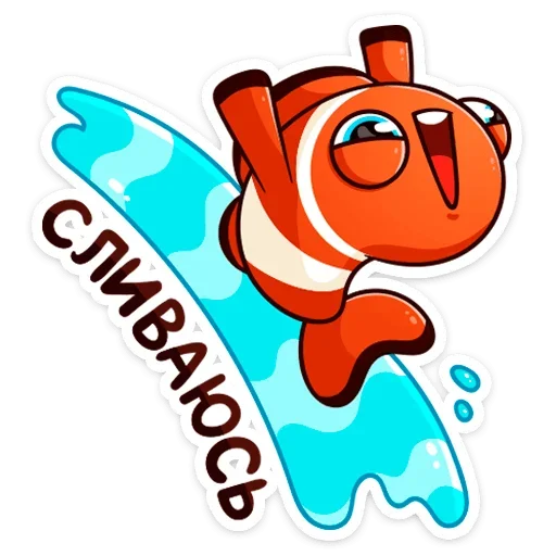🏃‍♀️ Стикер «Бобби Баббл» для Telegram