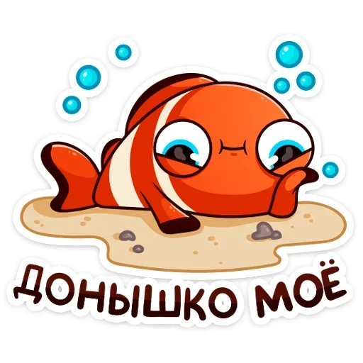 ☺️ Стикер «Бобби Баббл» для Telegram