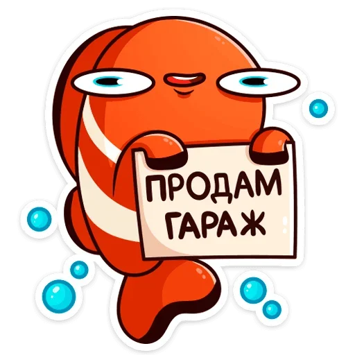 😼 Стикер «Бобби Баббл» для Telegram