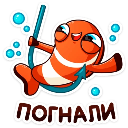 🏃‍♂️ Стикер «Бобби Баббл» для Telegram