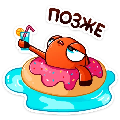 🍹 Стикер «Бобби Баббл» для Telegram