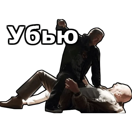 👺 Стикер «во все тяжкие» для Telegram