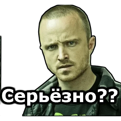 😒 Стикер «во все тяжкие» для Telegram