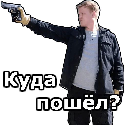 😑 Стикер «во все тяжкие» для Telegram